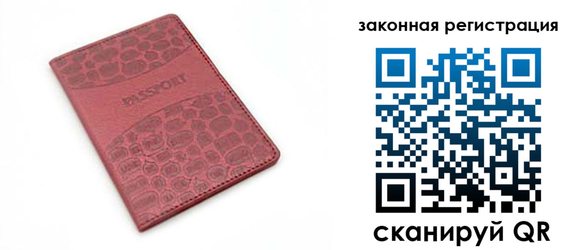 временная регистрация в Среднеуральске