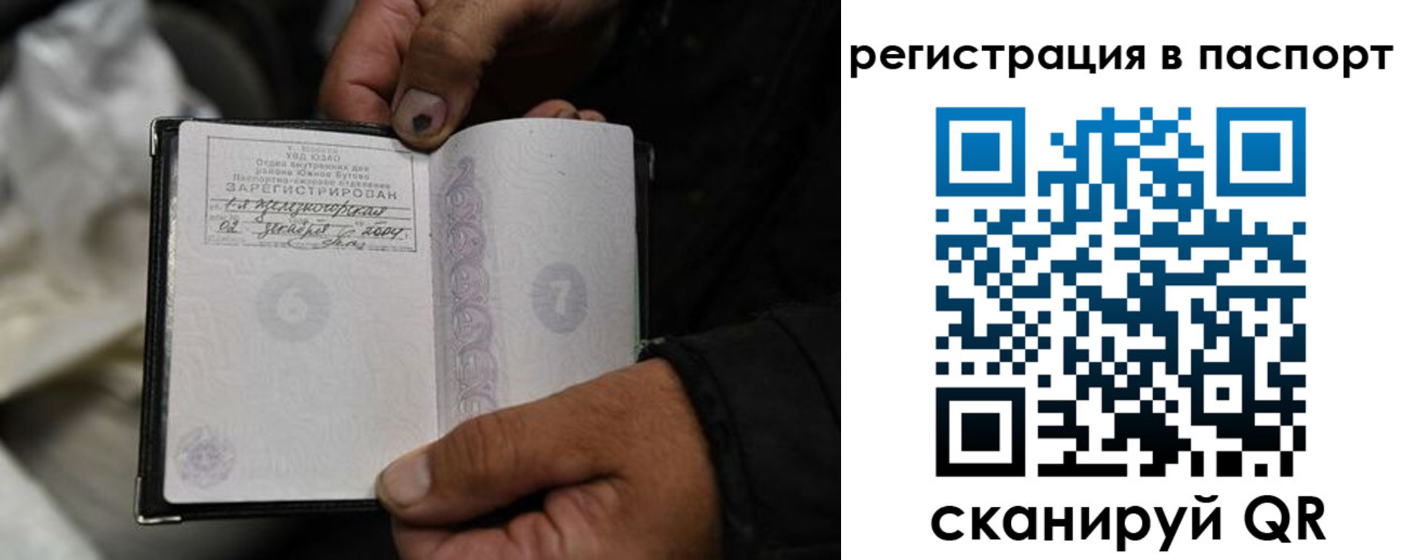 временная регистрация купить в Среднеуральске