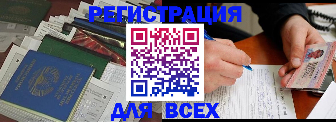 прописка поиск в Среднеуральске