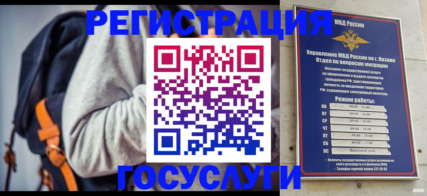 где прописаться в Среднеуральске