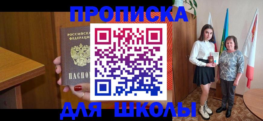 временная регистрация поиск в Среднеуральске